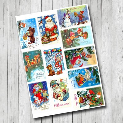 Лист с картинками для скрапбукинга и открыток Christmas, арт 133122 133-122 фото