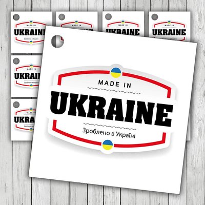 Бирки 6,5х6,5см Made in Ukraine, 12шт, арт 165 00-165 фото