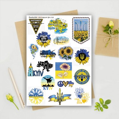 Стикеры Украина | Картинки на клеевой основе, st-192 st-192 фото